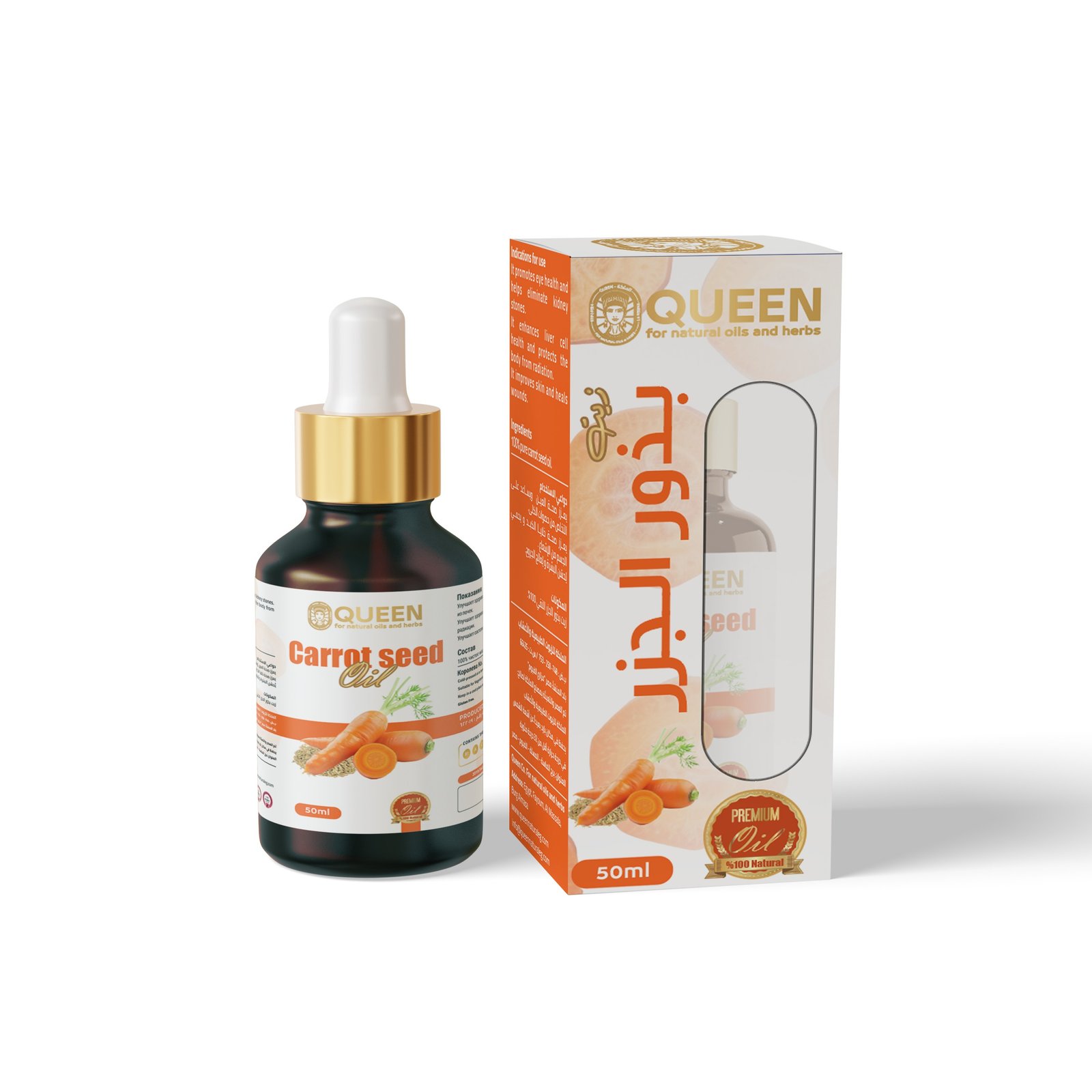 Queen Natural For natural oils and herbs